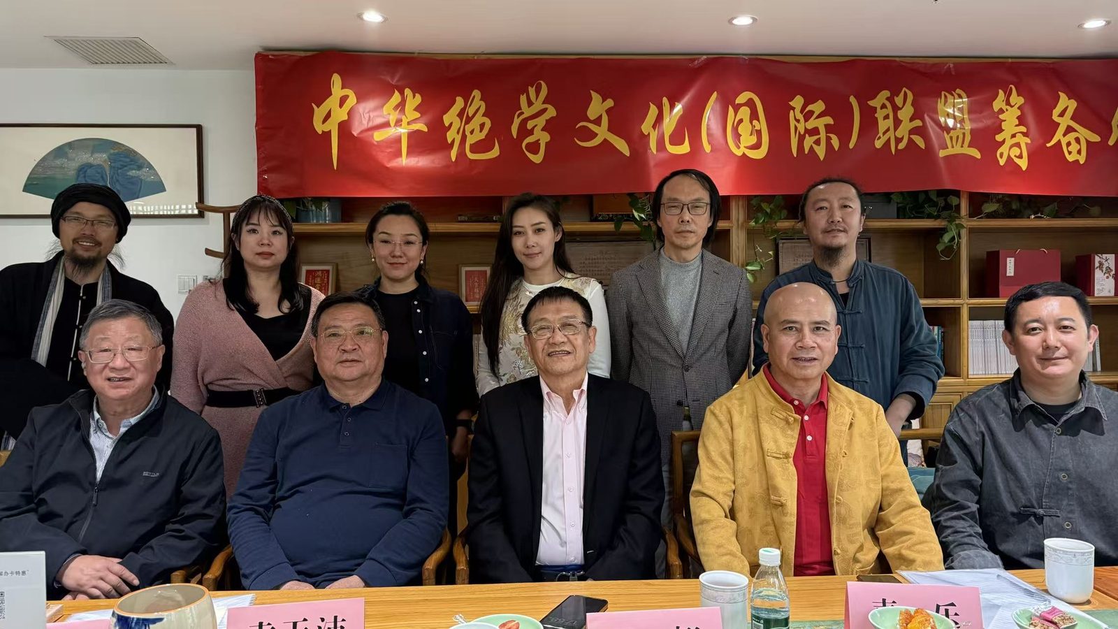 中华绝学智库活动纪实