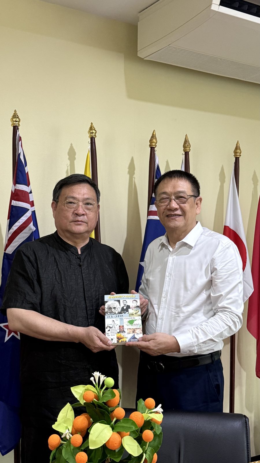 中华绝学智库活动纪实