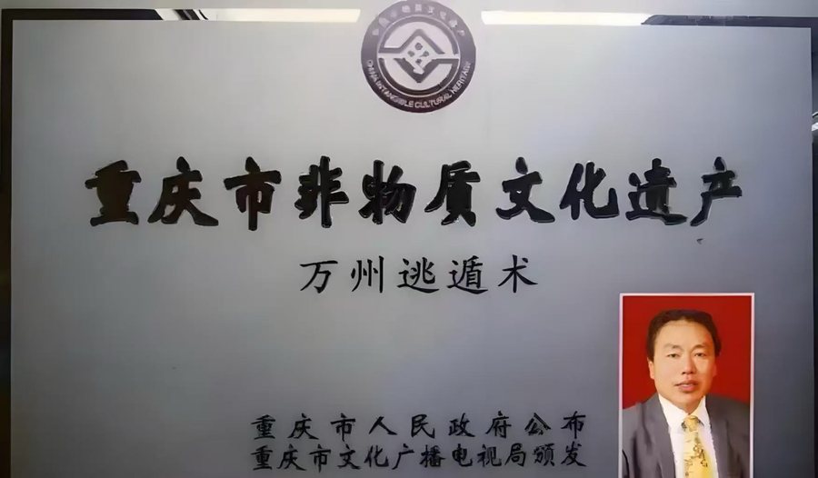 杨德贵
