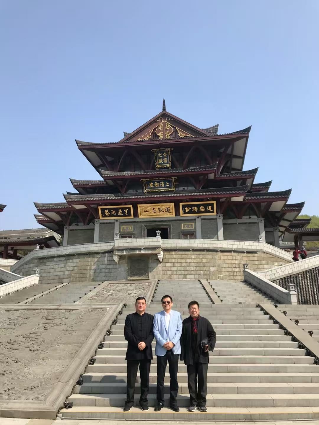 访问茅山道院,共探中华绝学文化