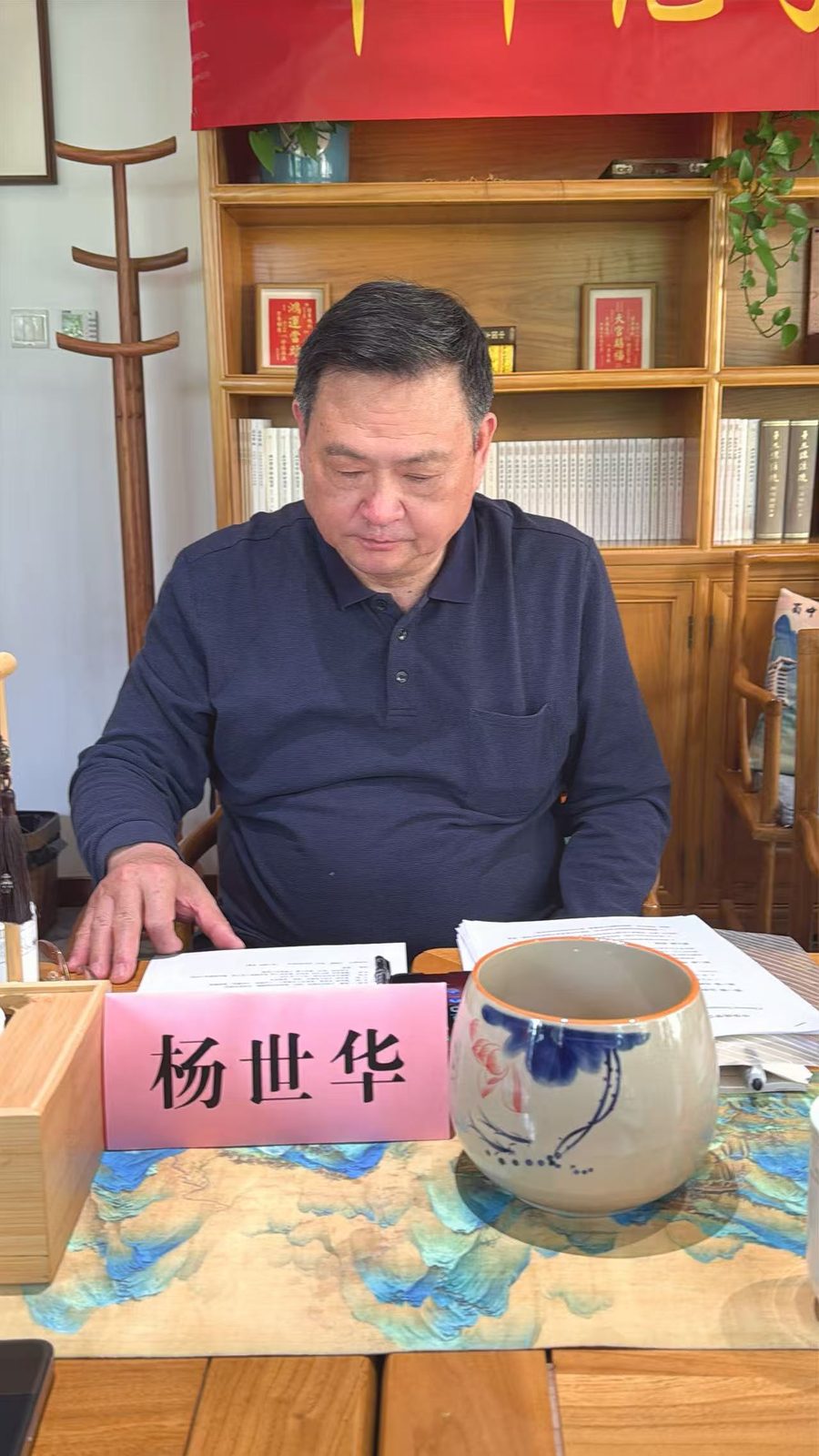 联合会成立筹备会在北京召开