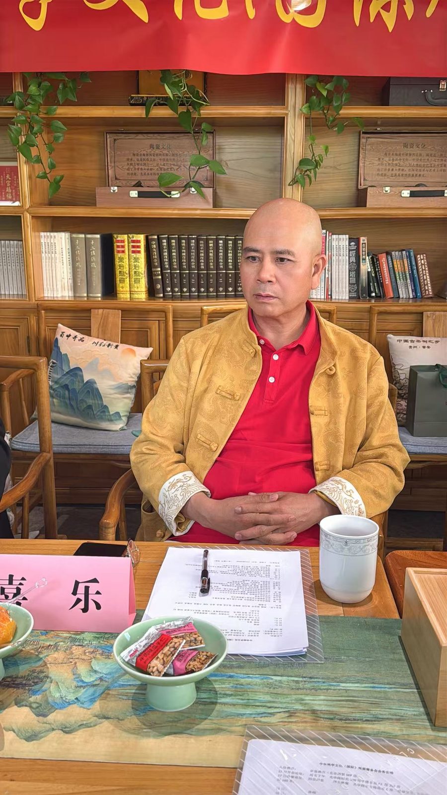 联合会成立筹备会在北京召开