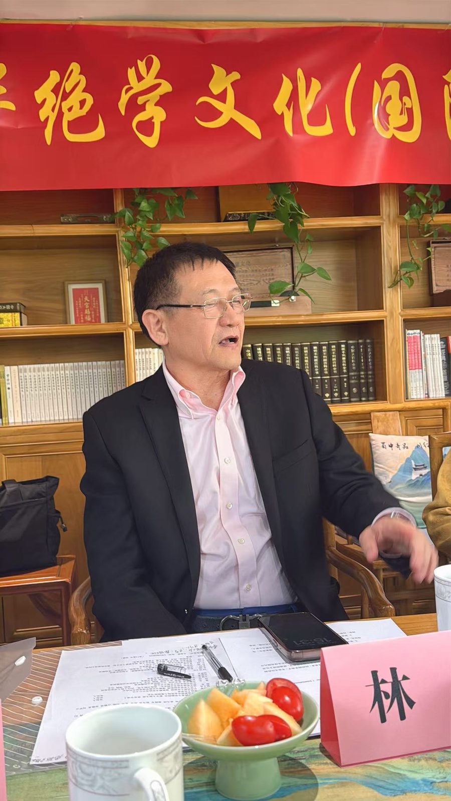 联合会成立筹备会在北京召开