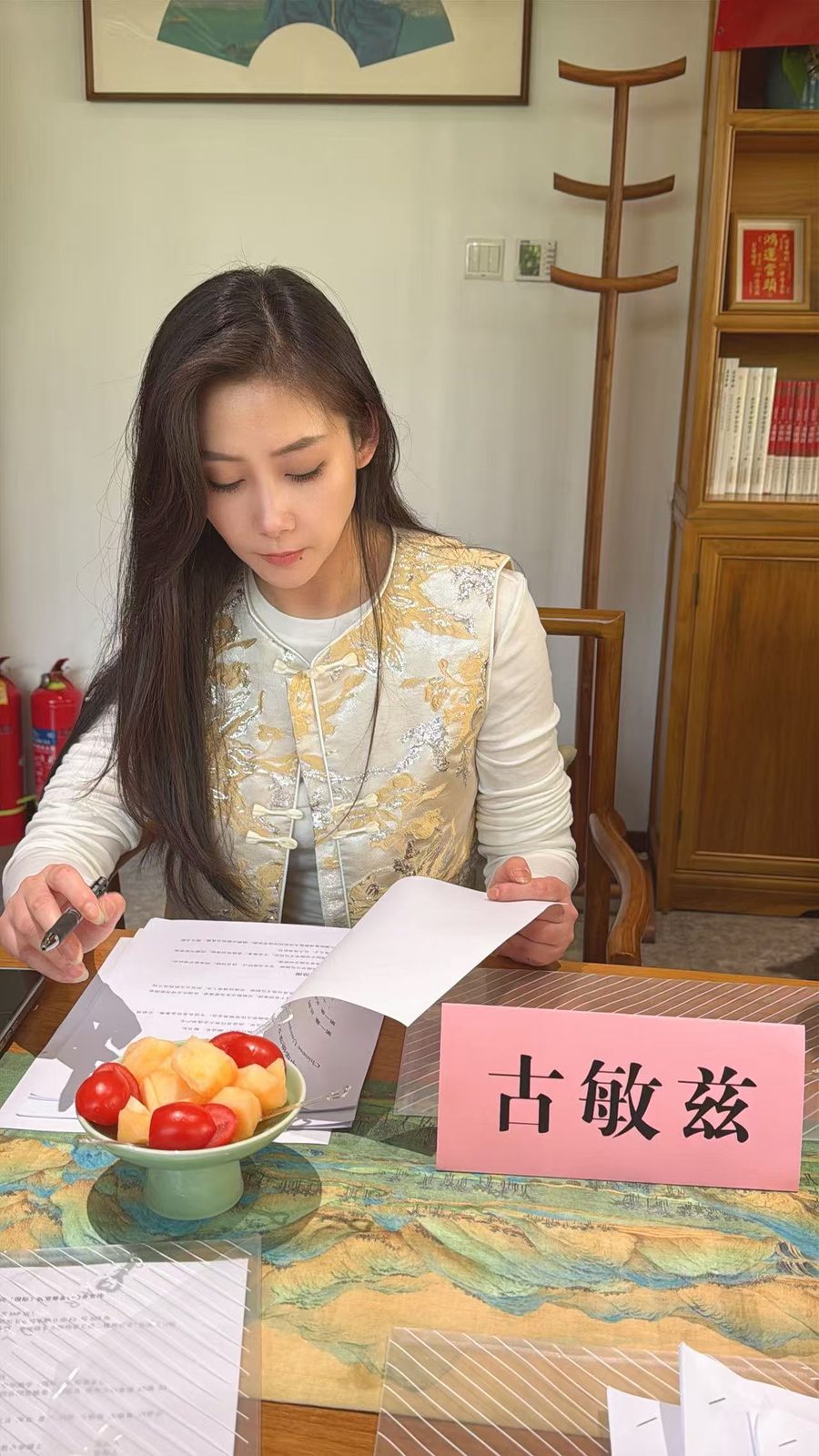 联合会成立筹备会在北京召开