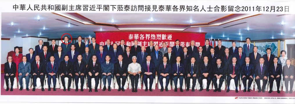 林栩博士学术与文化交流纪实