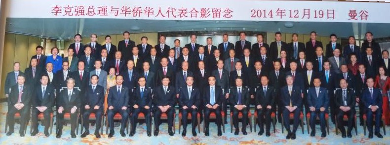 林栩博士学术与文化交流纪实