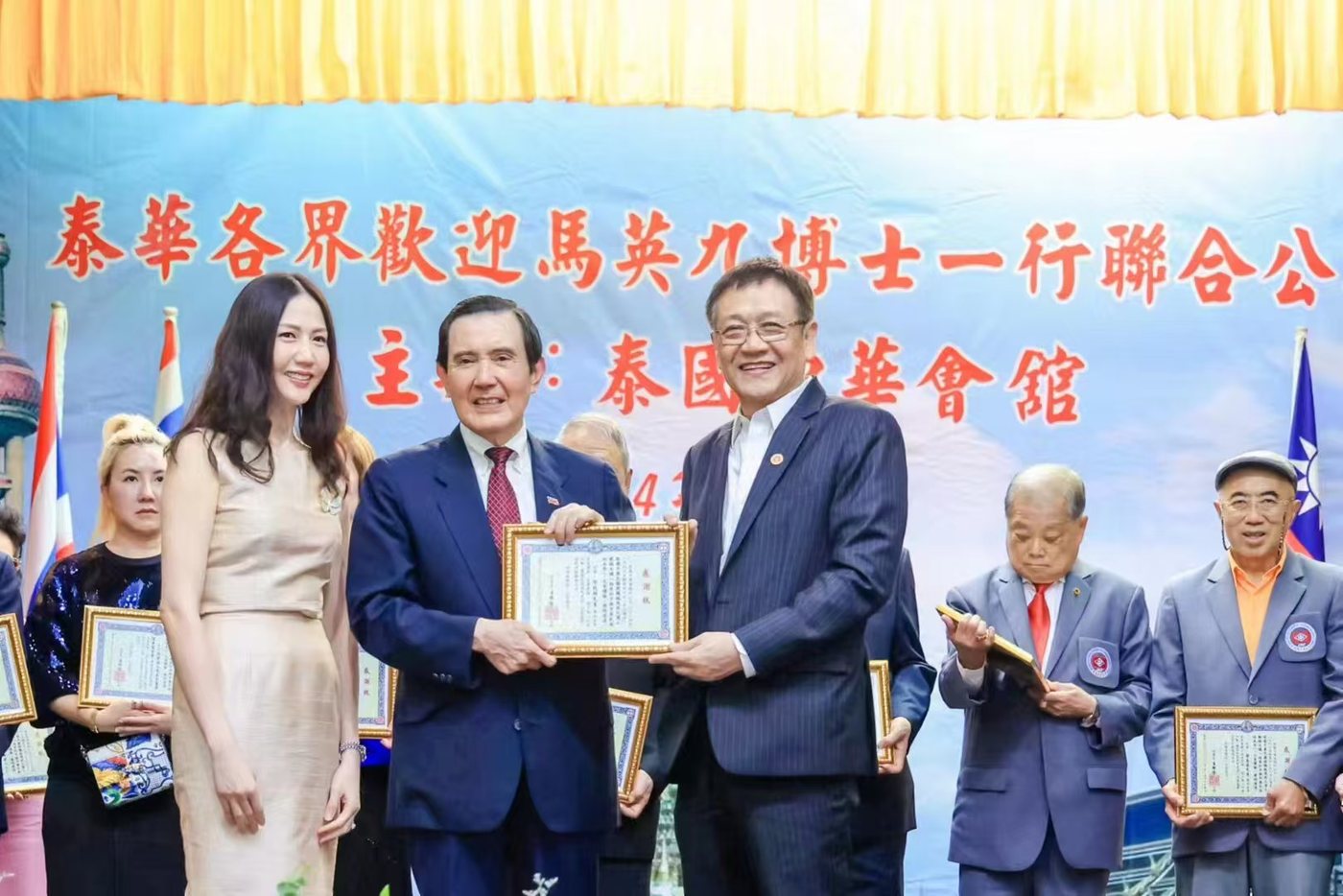 林栩博士学术与文化交流纪实